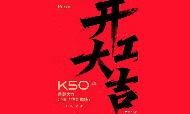 Redmi K50 Gaming Edition announced, series pricing revealed ahead of launch