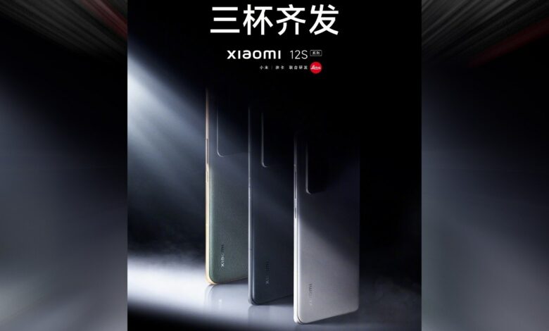 Xiaomi 12S series launch scheduled for July 4: all details