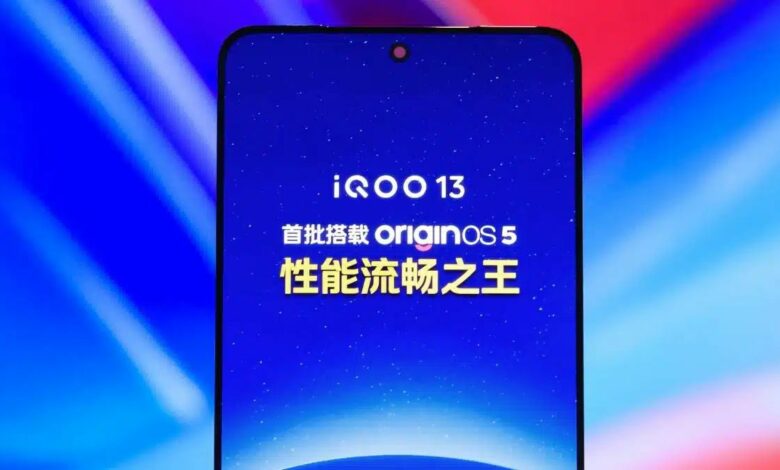 iQOO 13 comes with the latest screen from BOE with these specifications