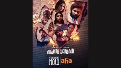 Adharma Kadhaigal arrives on Aha Tamil. Watch it now from November 15