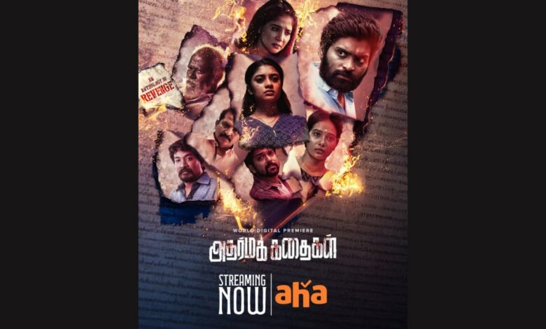 Adharma Kadhaigal arrives on Aha Tamil. Watch it now from November 15