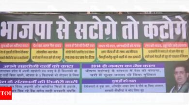 ‘BJP se satoge toh katoge’: Poster outside RJD office in Patna refutes Yogi Adityanath’s ‘batenge’ rhetoric | India News – Times of India