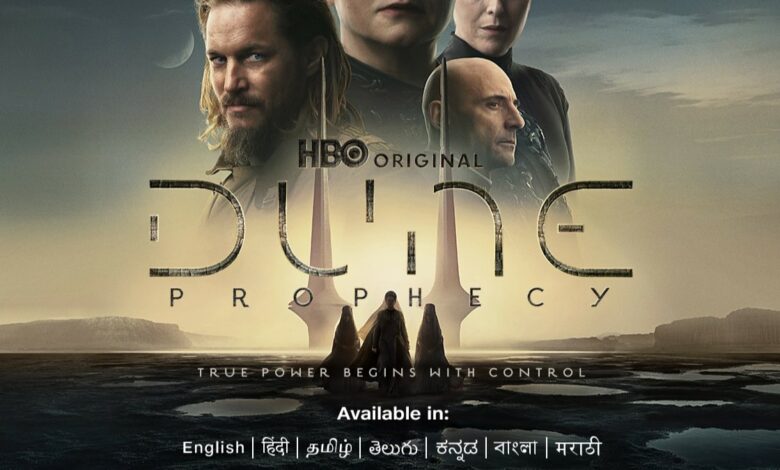 Dune: Prophecy will stream on JioCinema Premium on November 18