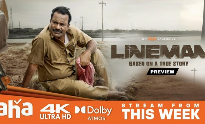 Lineman OTT release date: when and where can you watch it online?