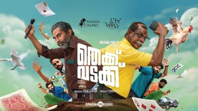 New Malayalam OTT Releases This Week: Thekku Vadakku and more