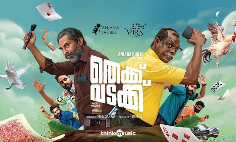 New Malayalam OTT Releases This Week: Thekku Vadakku and more