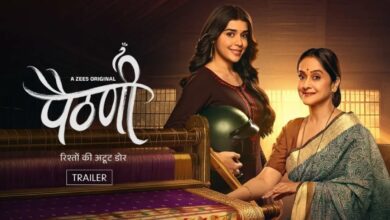 Paithani OTT Release Date: When and where can you watch it online?