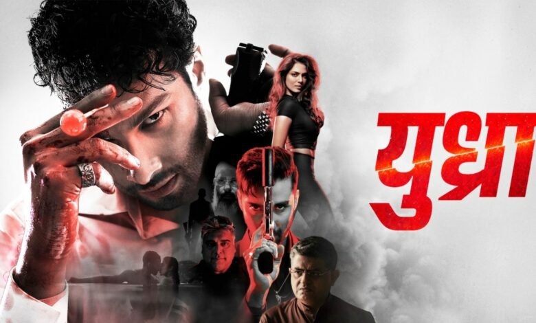 Siddhant Chaturvedi’s Yudhra now streaming on Prime Video!