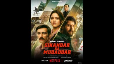 Sikandar Ka Muqaddar OTT Release Date: When and where can you watch it online?