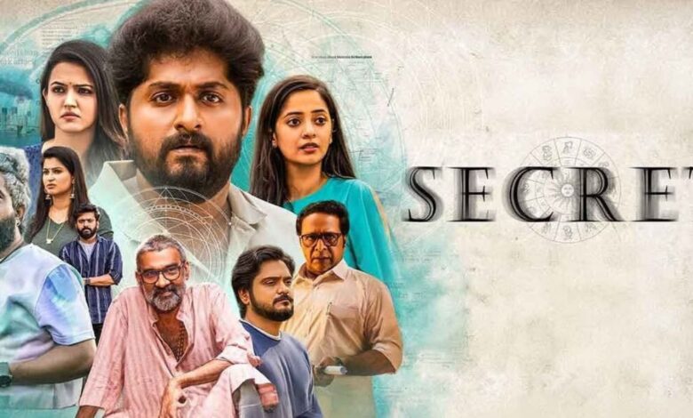 Watch the Malayalam thriller Secret on ManoramaMAX from November 17!