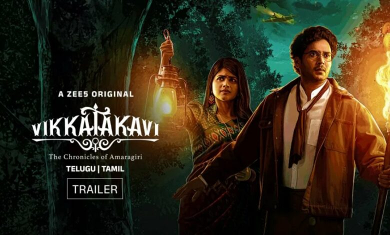 When and where can you watch Vikkatakavi, an exciting story full of mystery