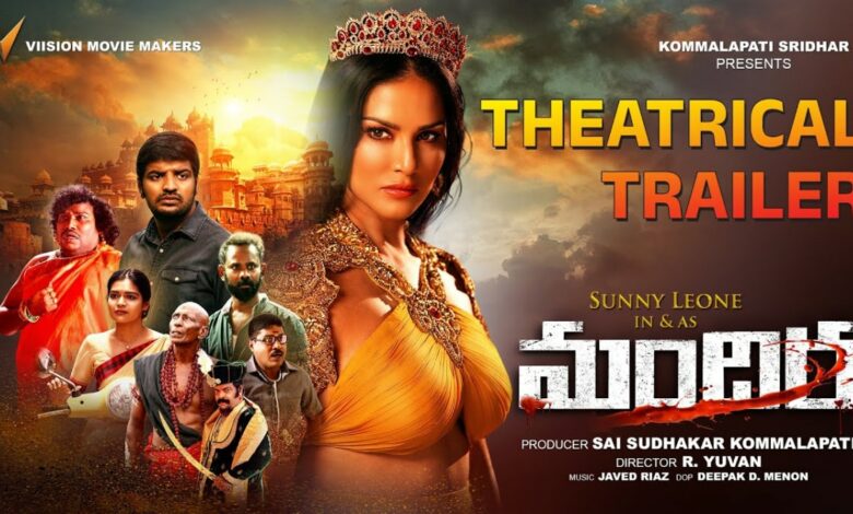 Mandira OTT Release Date: Where to Watch Sunny Leone’s New Horror Comedy